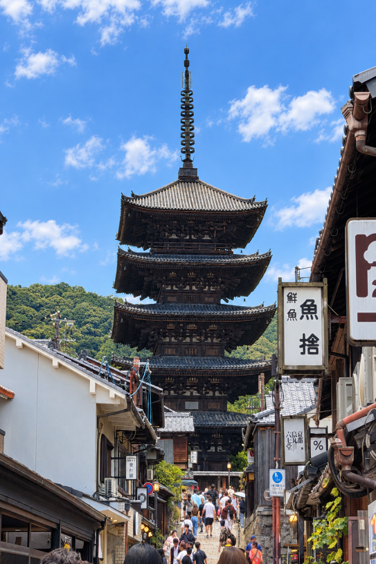 Yasaka Pagoda and a street in Kyoto, Japan